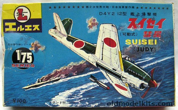 LS 1/72 D4Y2 Type 12 Suisei 'Judy', 3 plastic model kit
